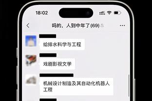 伟德国际的账号收取干嘛呢截图1